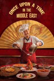 Once Upon a Time in the Middle East 2026