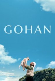 Gohan 2026