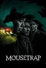 Mousetrap 2026