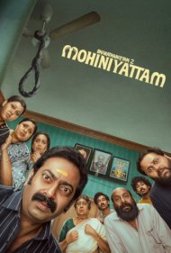 Mohiniyattam 2026