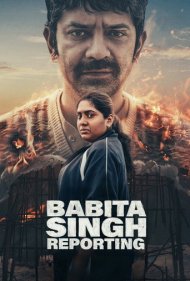 Babita Singh Reporting 2026