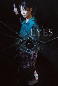 The Eyes 2026