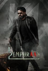 لوسیفر 2 : فناناپذیر
