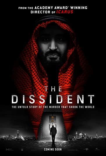 مخالف