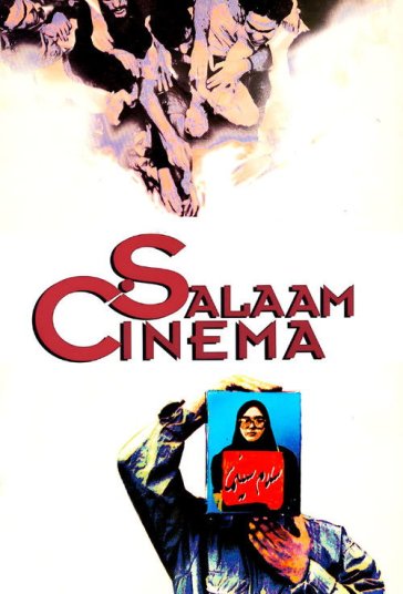 سلام سینما