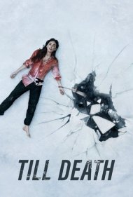 تا زمان مرگ