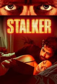استالکر