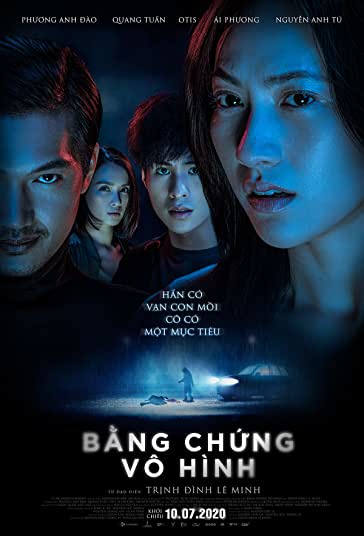 شاهد نامرئی