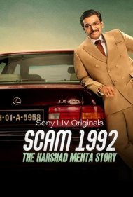 اختلاس 1992 : داستان زندگی هارشاد مهتا