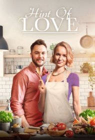 Hint of Love ( 2020 )