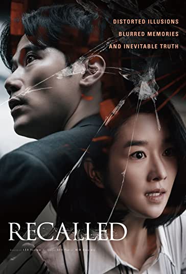 یادآوری