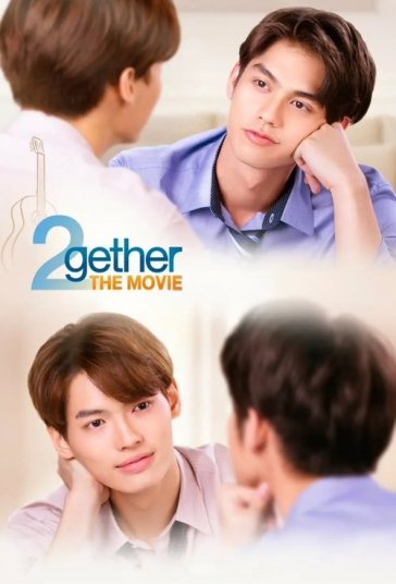 فیلم توگدر