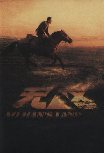 سرزمین هیچ‌کس