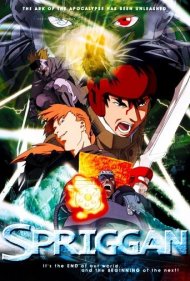 Spriggan ( 1998 )