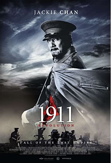 انقلاب 1911