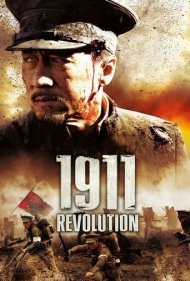 انقلاب 1911