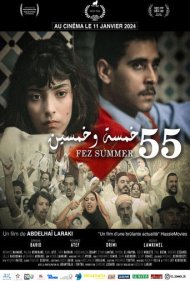 تابستان فز 1955