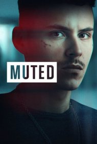 صامت