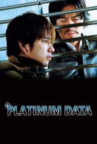 Platinum Data ( 2013 )