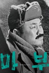 کالسکه چی