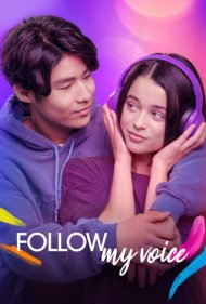 صدای منو دنبال کن