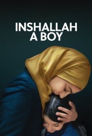 انشاءالله پسر خواهد بود