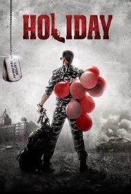 Holiday ( 2014 )