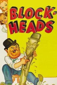Block-Heads ( 1938 )