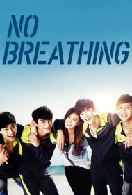 No Breathing ( 2013 )