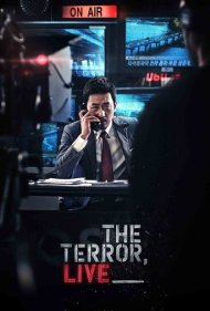 The Terror Live ( 2013 )
