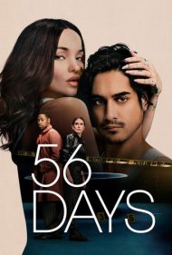 56 روز