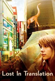 Lost in Translation ( 2003 )