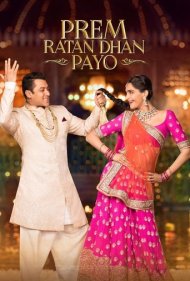 Prem Ratan Dhan Payo ( 2015 )