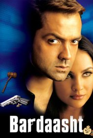 Bardaasht ( 2004 )