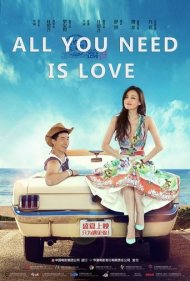All You Need Is Love ( 2015 )