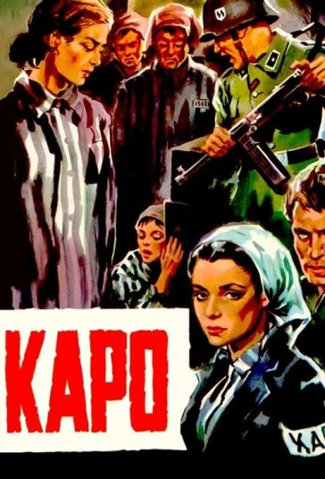 کاپو