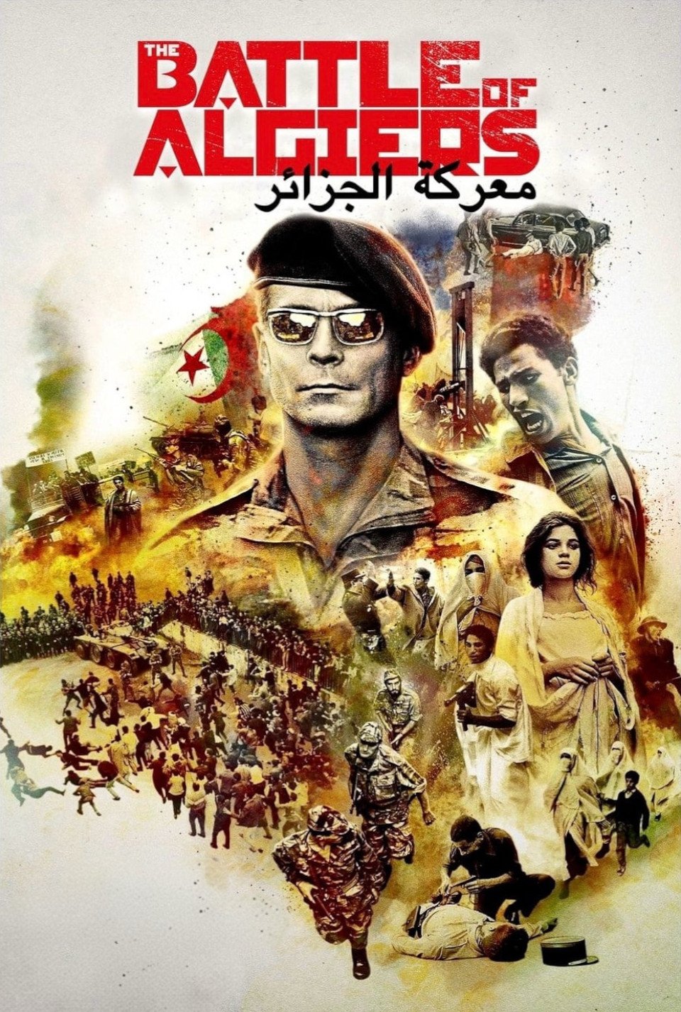 نبرد الجزیره