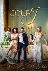 عروسی بدون برنامه