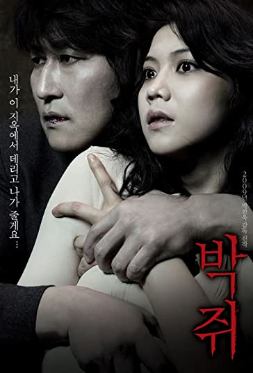 عطش