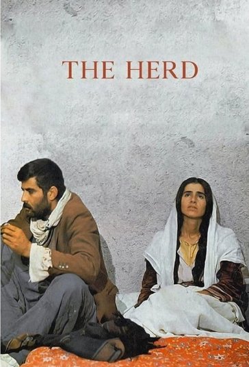 گله