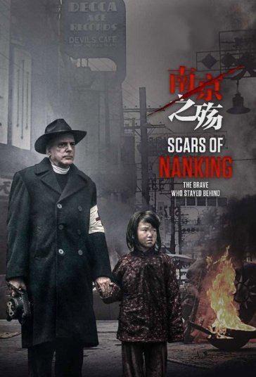 زخم‌های نانکینگ
