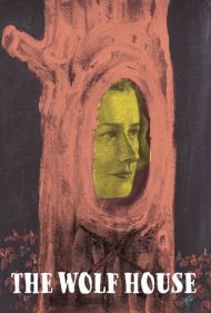 خانه گرگ