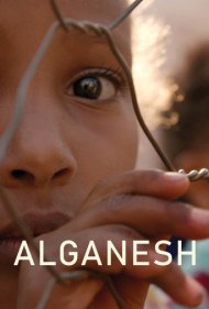 الگانش: امید در افق