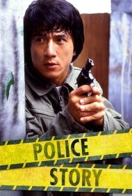 Police Story ( 1985 )