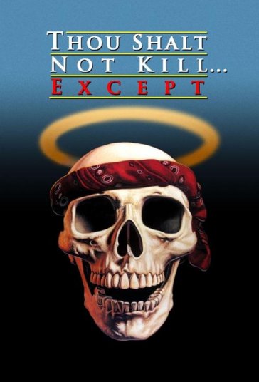 نخواهی کشت... مگر