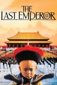 The Last Emperor ( 1987 )